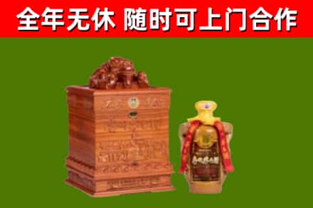 铜川烟酒回收80陈年贵州茅台酒.jpg
