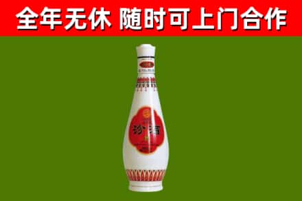 铜川回收老汾酒