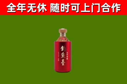 铜川回收钓鱼台