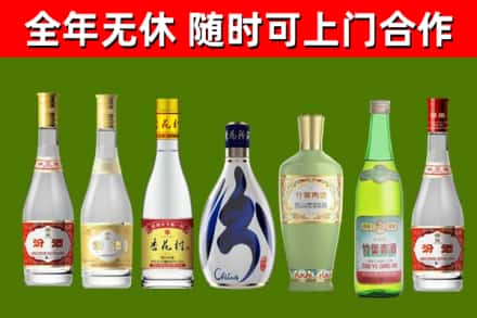 铜川回收老汾酒